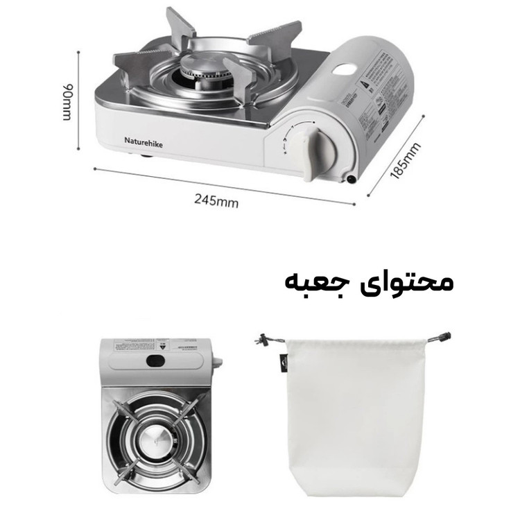 اجاق گاز کمپینگ نیچرهایک مدلCNK2350CF016