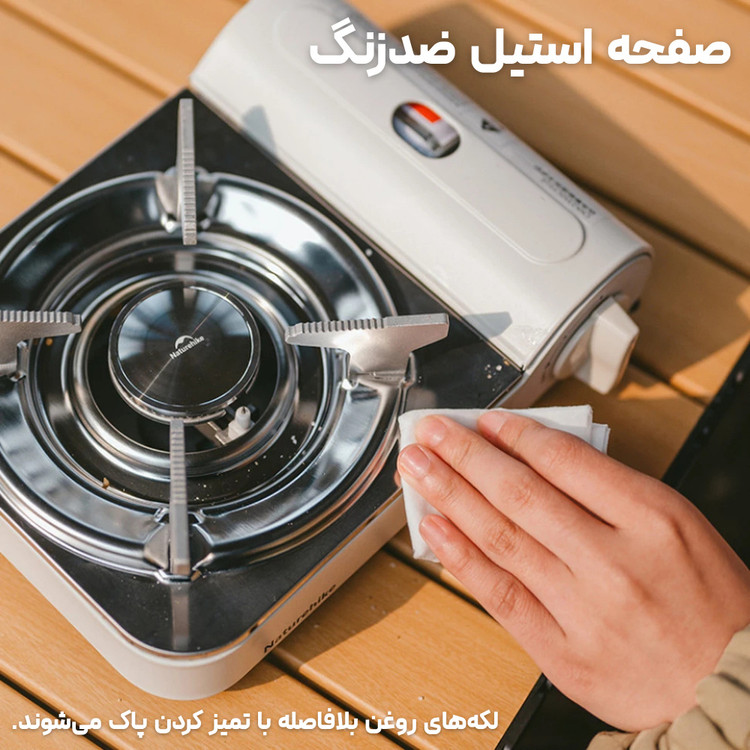 اجاق گاز کمپینگ نیچرهایک مدلCNK2350CF016