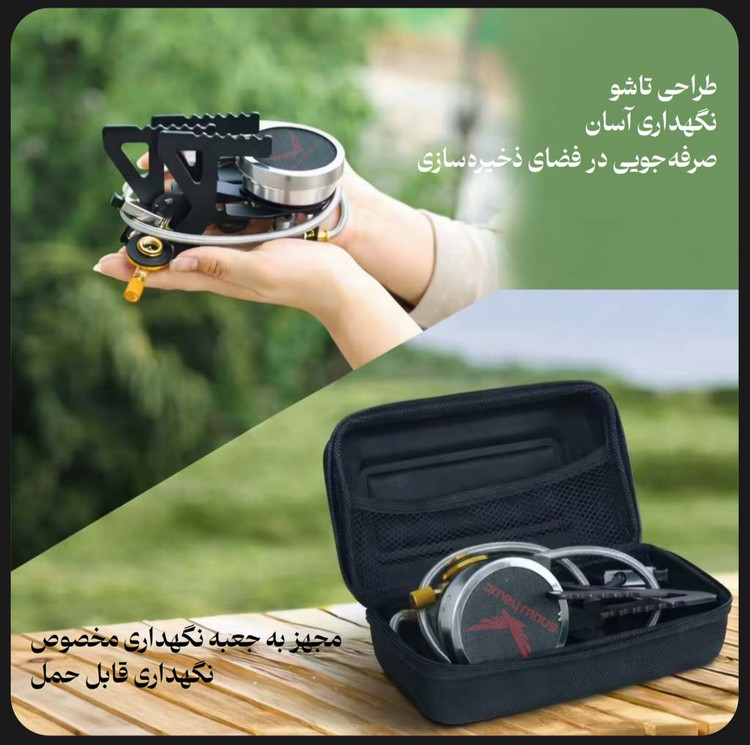 سرشعله شلنگ دار اسنوهاک BLAZE مدل SN-C6197